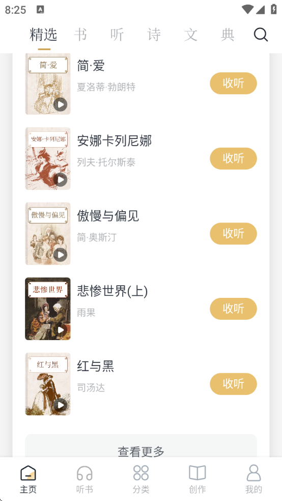 典读软件下载 典读软件下载