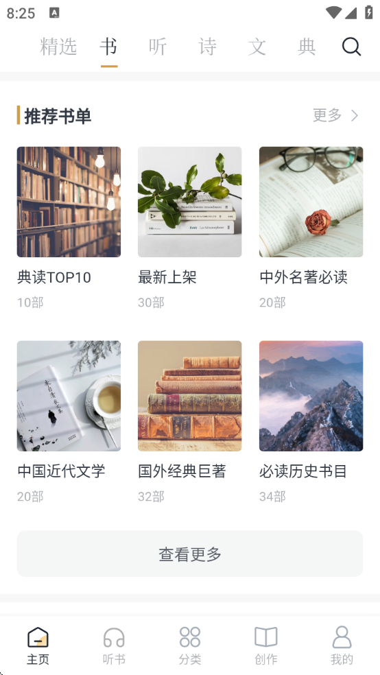 典读软件下载 典读软件下载