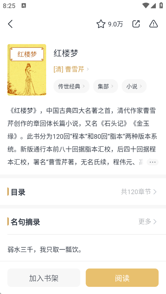 典读软件下载 典读软件下载