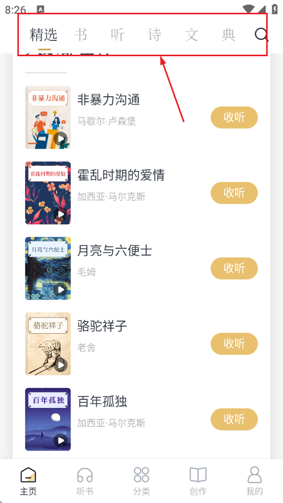 典读软件下载 典读软件下载