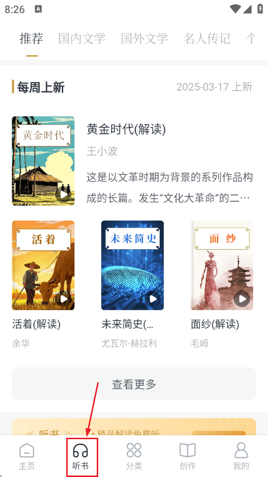 典读软件下载 典读软件下载