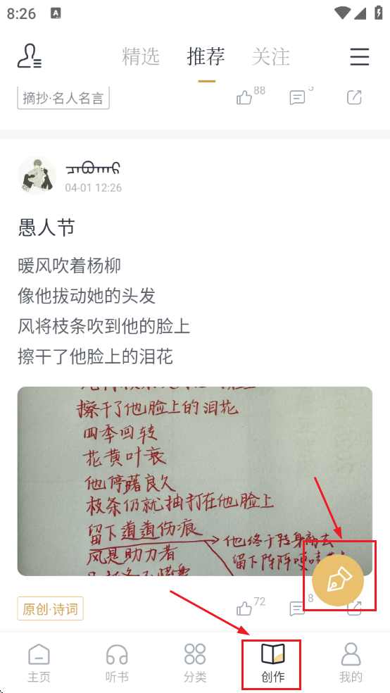 典读软件下载 典读软件下载