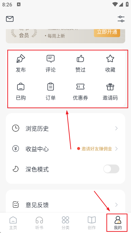 典读软件下载 典读软件下载
