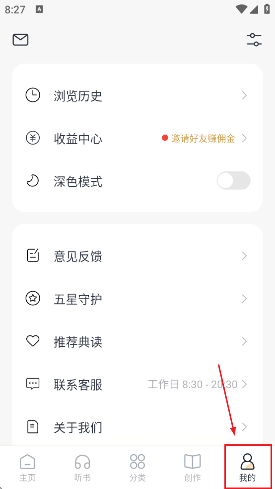 典读软件下载 典读软件下载