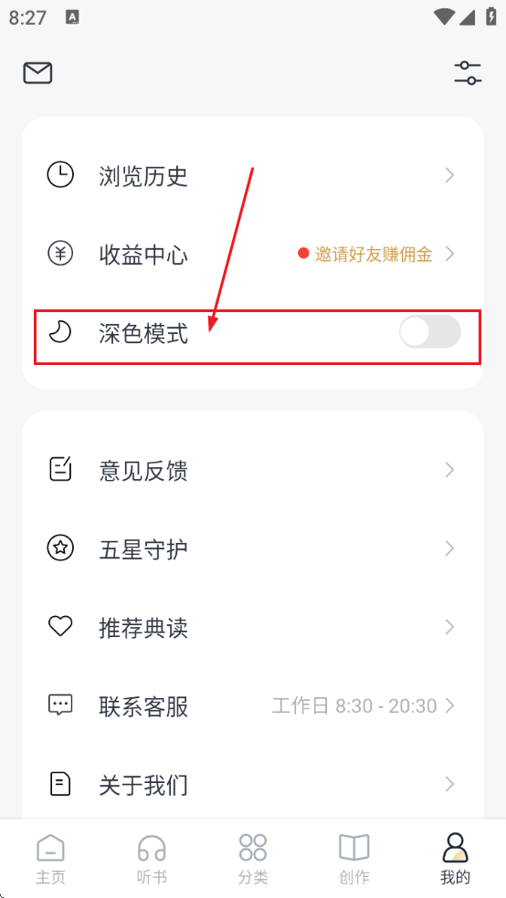 典读软件下载 典读软件下载