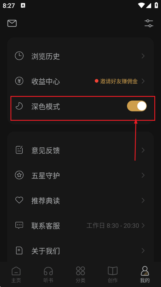 典读软件下载 典读软件下载
