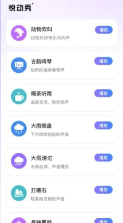 悦动秀最新版下载 悦动秀最新版下载