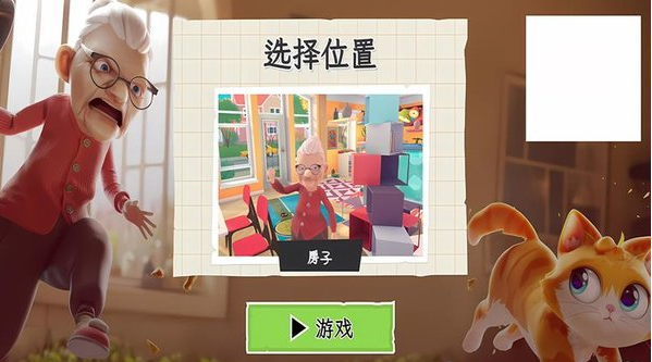 越狱猫游戏正版下载 越狱猫游戏正版下载