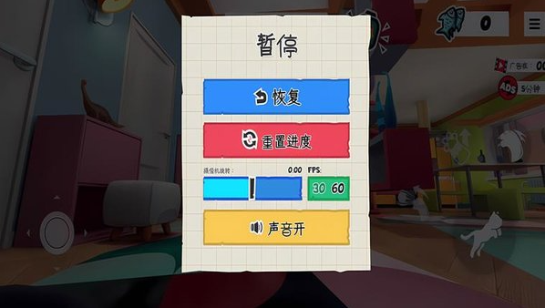 越狱猫游戏正版下载 越狱猫游戏正版下载