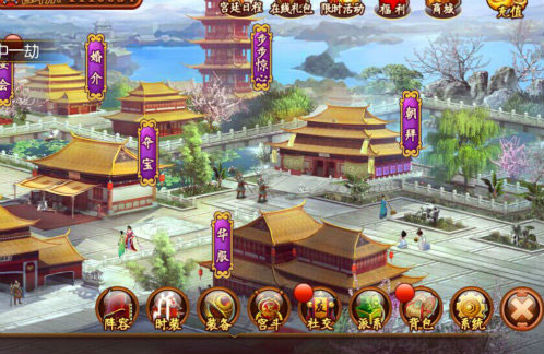 熹妃传手游最新版下载 熹妃传手游最新版下载