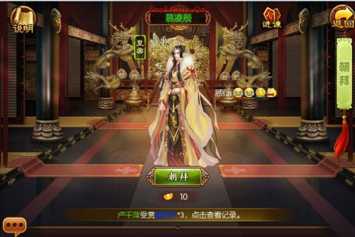 熹妃传手游最新版下载 熹妃传手游最新版下载