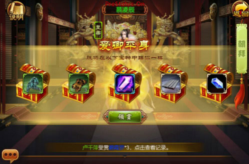 熹妃传手游最新版下载 熹妃传手游最新版下载