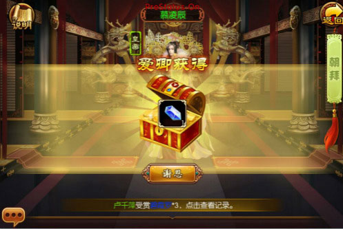 熹妃传手游最新版下载 熹妃传手游最新版下载