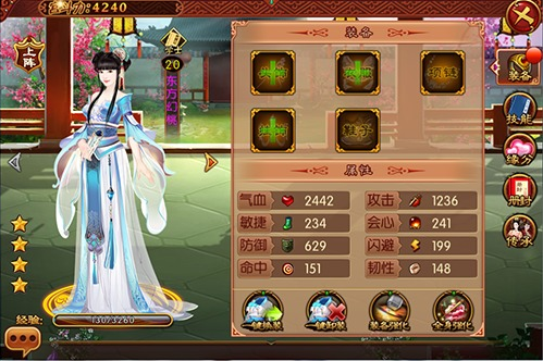 熹妃传手游最新版下载 熹妃传手游最新版下载