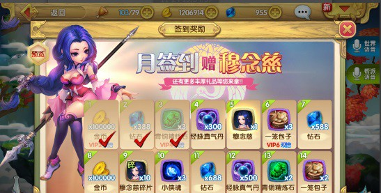 射雕英雄传3D官方最新版下载 射雕英雄传3D官方最新版下载