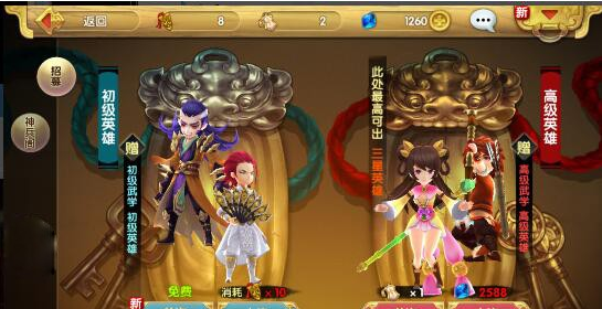 射雕英雄传3D官方最新版下载 射雕英雄传3D官方最新版下载