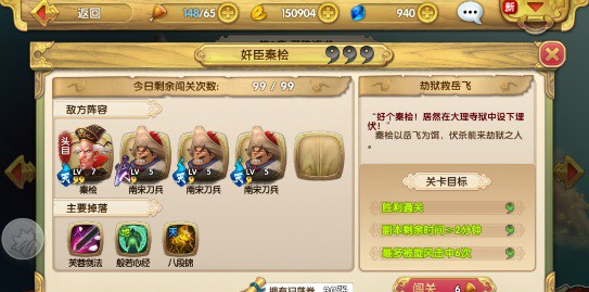 射雕英雄传3D官方最新版下载 射雕英雄传3D官方最新版下载