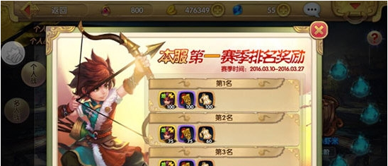 射雕英雄传3D官方最新版下载 射雕英雄传3D官方最新版下载