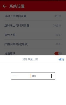 极兔速递内场pro手机版下载 极兔速递内场pro手机版下载