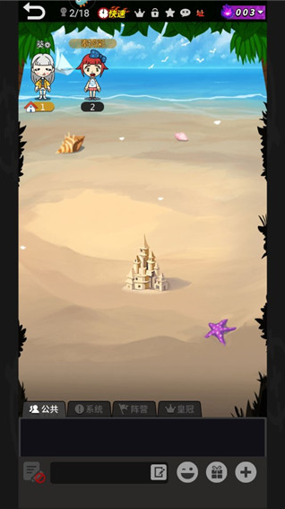 谁是卧底移动版官方最新版 谁是卧底移动版官方最新版