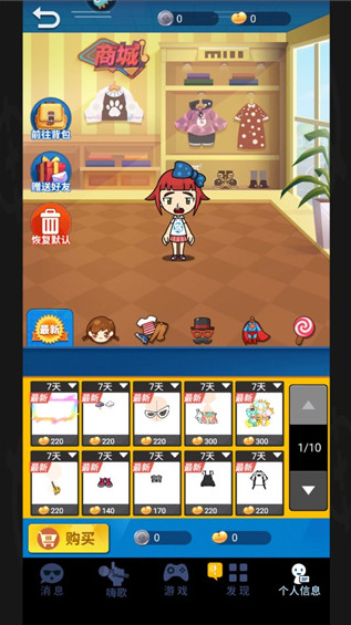 谁是卧底移动版官方最新版 谁是卧底移动版官方最新版