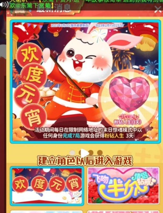 谁是卧底移动版官方最新版 谁是卧底移动版官方最新版