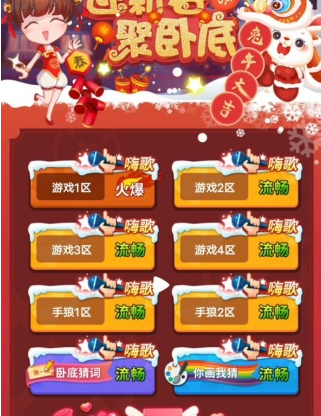 谁是卧底移动版官方最新版 谁是卧底移动版官方最新版