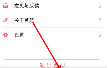 首都航空最新版下载 首都航空最新版下载