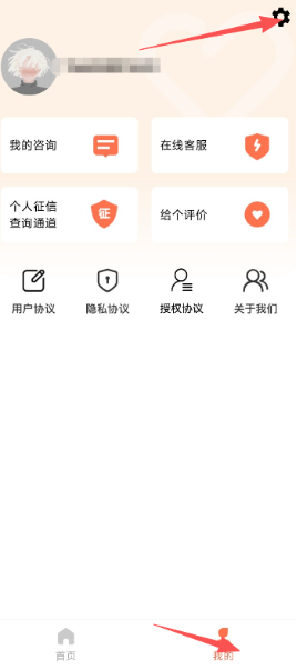 逾期处理助手app下载 逾期处理助手app下载