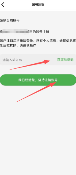 逾期处理助手app下载 逾期处理助手app下载
