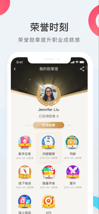 WorkLife官方版下载 WorkLife官方版下载
