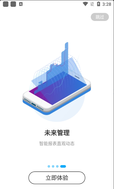 WorkLife官方版下载 WorkLife官方版下载