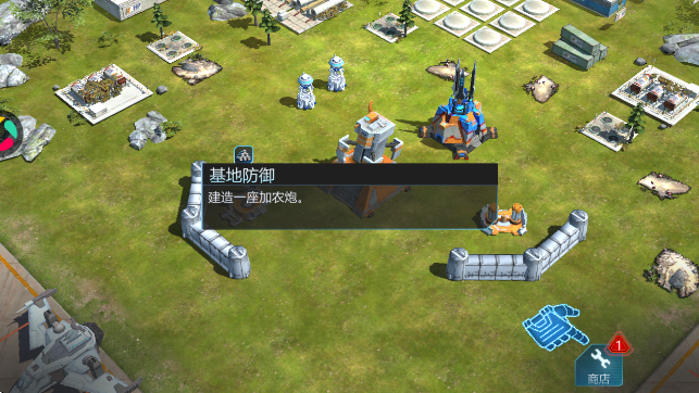 变形金刚地球之战官方下载2026 变形金刚地球之战官方下载2026