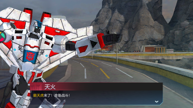 变形金刚地球之战官方下载2026 变形金刚地球之战官方下载2026