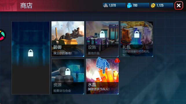 变形金刚地球之战官方下载2026 变形金刚地球之战官方下载2026