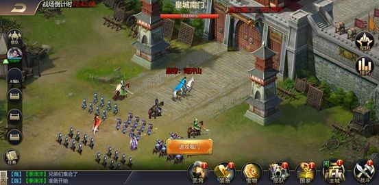 攻城三国志下载安装最新版 攻城三国志下载安装最新版