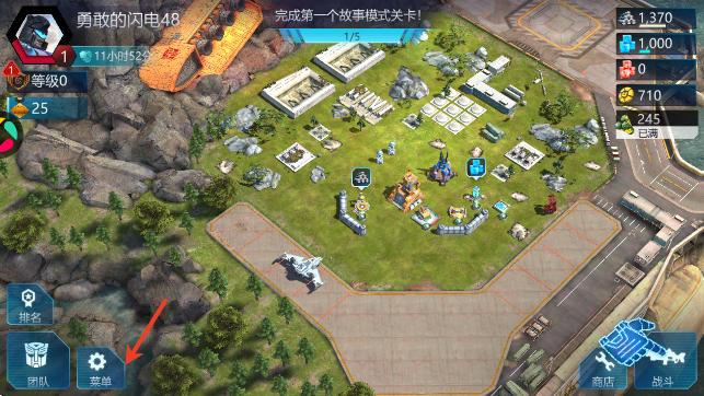 变形金刚地球之战官方下载2026 变形金刚地球之战官方下载2026