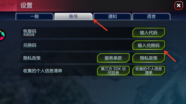 变形金刚地球之战官方下载2026 变形金刚地球之战官方下载2026