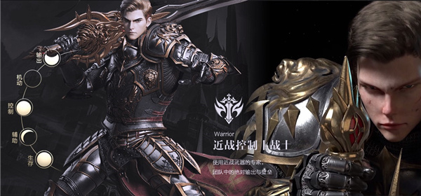 新神魔大陆安卓版下载 新神魔大陆安卓版下载