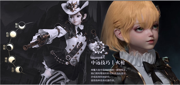 新神魔大陆安卓版下载 新神魔大陆安卓版下载