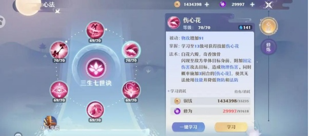 梦幻新诛仙最新版下载 梦幻新诛仙最新版下载