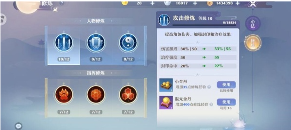 梦幻新诛仙最新版下载 梦幻新诛仙最新版下载