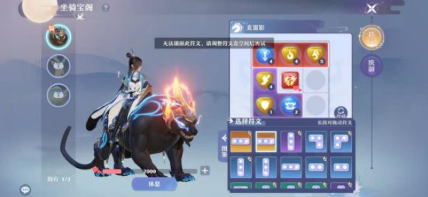 梦幻新诛仙最新版下载 梦幻新诛仙最新版下载