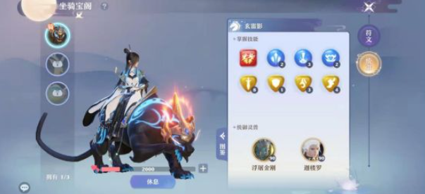 梦幻新诛仙最新版下载 梦幻新诛仙最新版下载