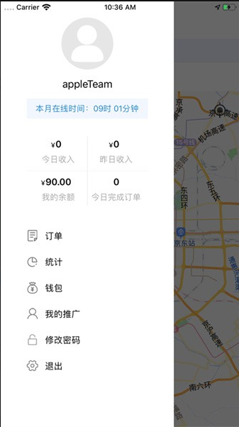 洪师傅代驾app下载 洪师傅代驾app下载