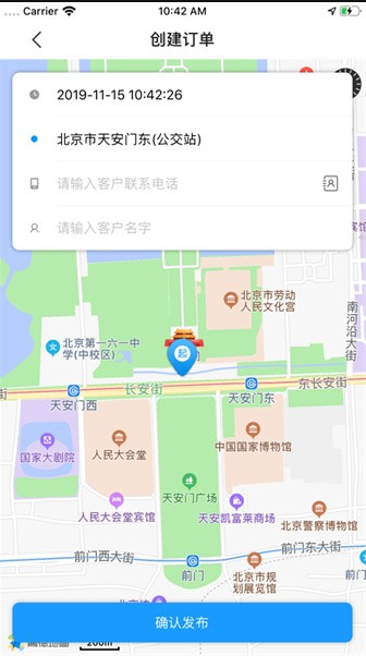 洪师傅代驾app下载 洪师傅代驾app下载