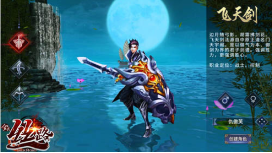 西域风云最新版下载 西域风云最新版下载