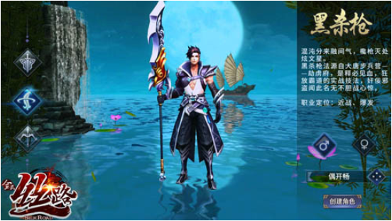 西域风云最新版下载 西域风云最新版下载