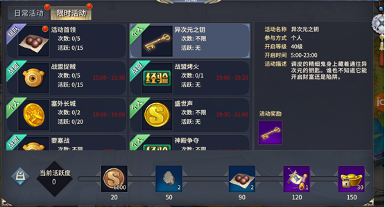 西域风云最新版下载 西域风云最新版下载