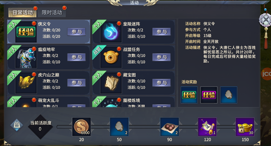 西域风云最新版下载 西域风云最新版下载